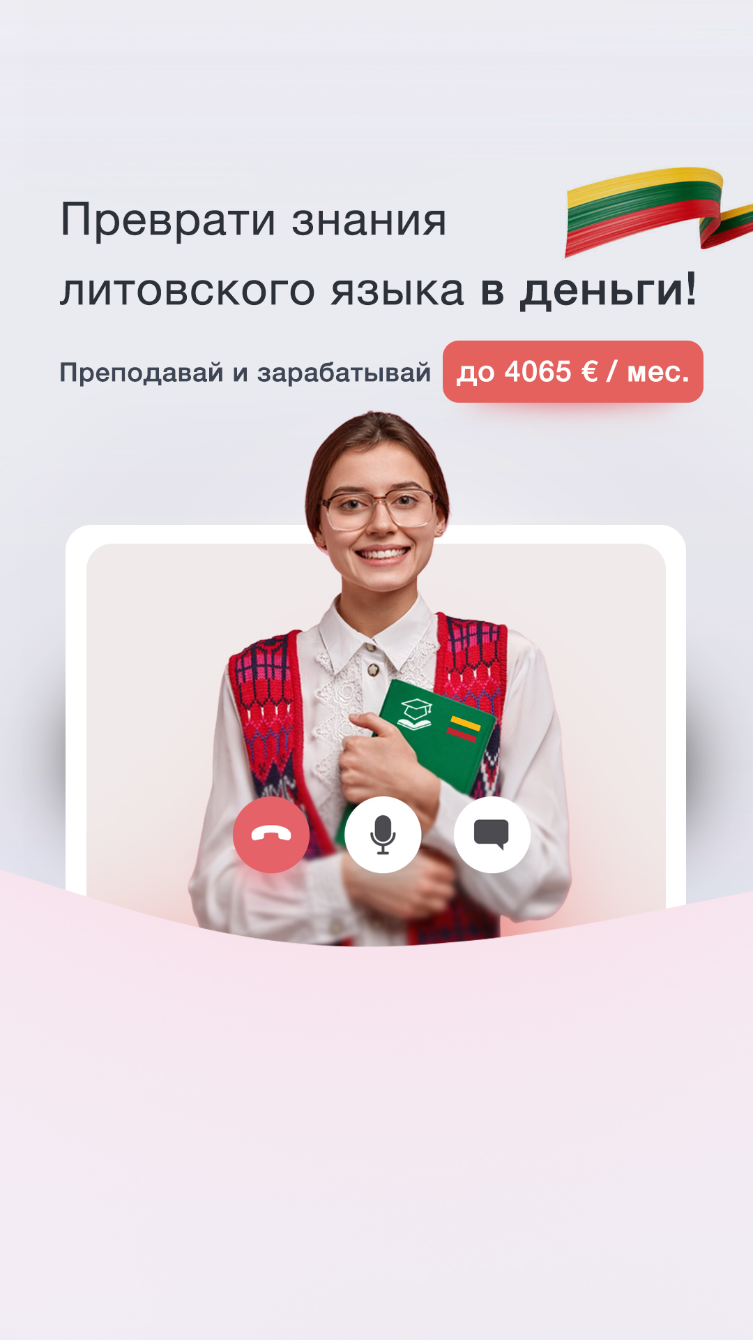Pasimokome.lt korepetitoriai Facebook ad
