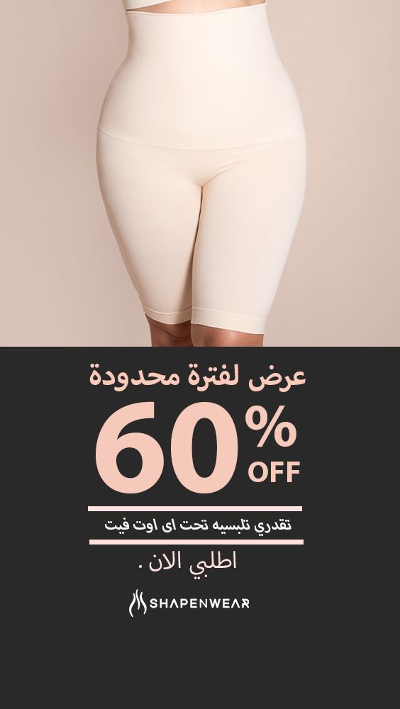 Shapenwear Facebook ad