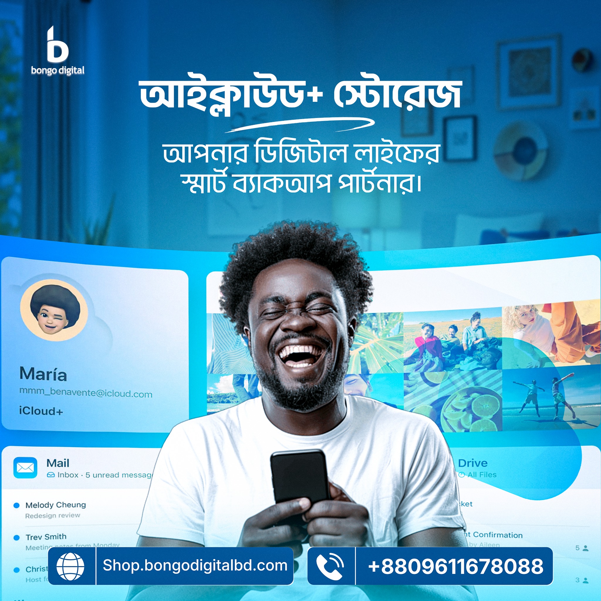 Bongo Digital Facebook ad: iPhone, iPad বা Mac-এ Storage দ্রুত শেষ হয়ে…