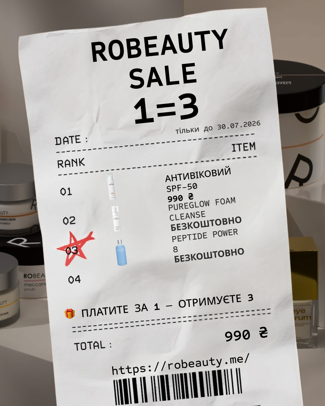Robeauty Facebook ad