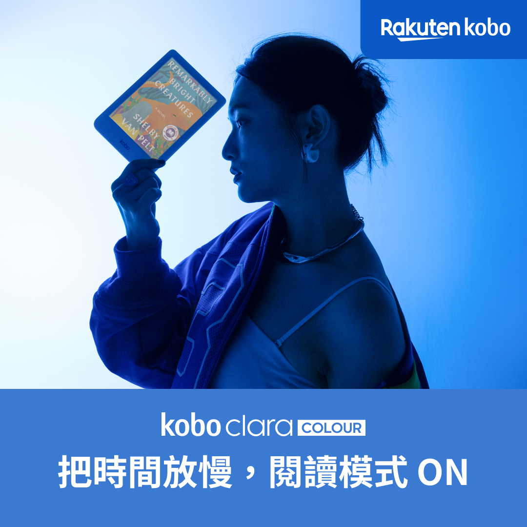 Kobo Facebook ad: 輸入折扣碼享單書 7 折