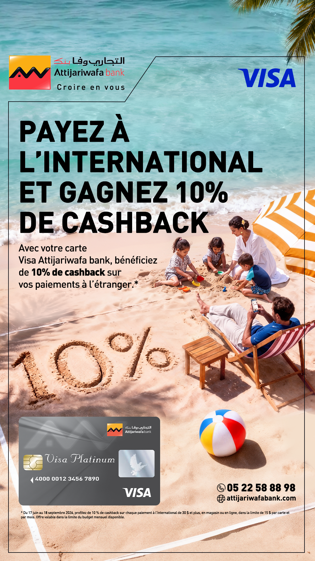 Visa Morocco Facebook ad: Attijariwafa bank, premier Groupe bancaire et financier au…