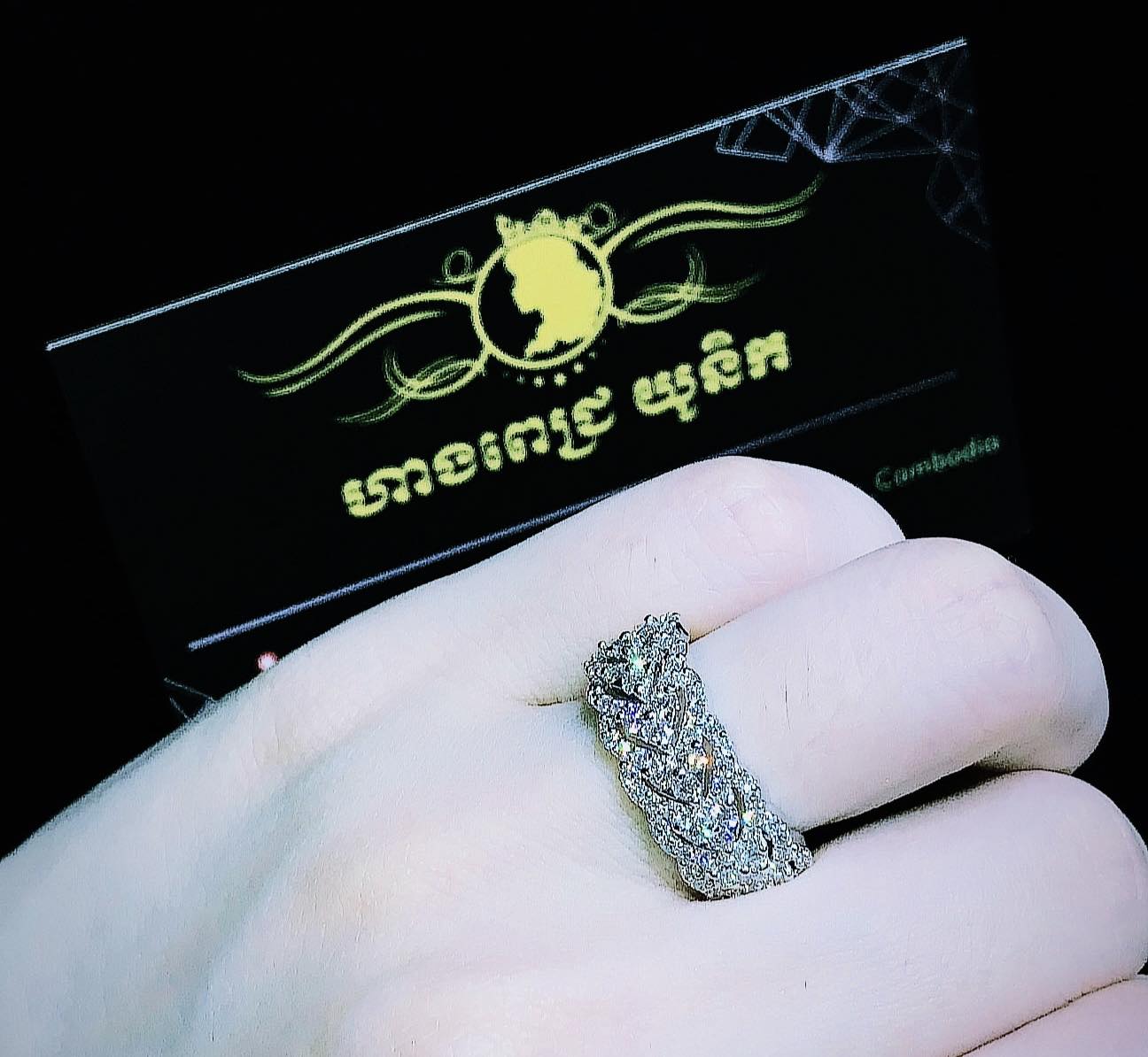ហាងពេជ្រ យូនិក Unique Jewelry Facebook ad from Mar 26, 2026
