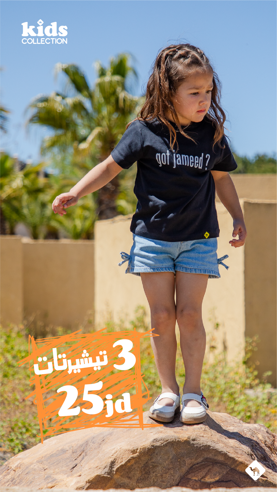 Jobedu Facebook ad