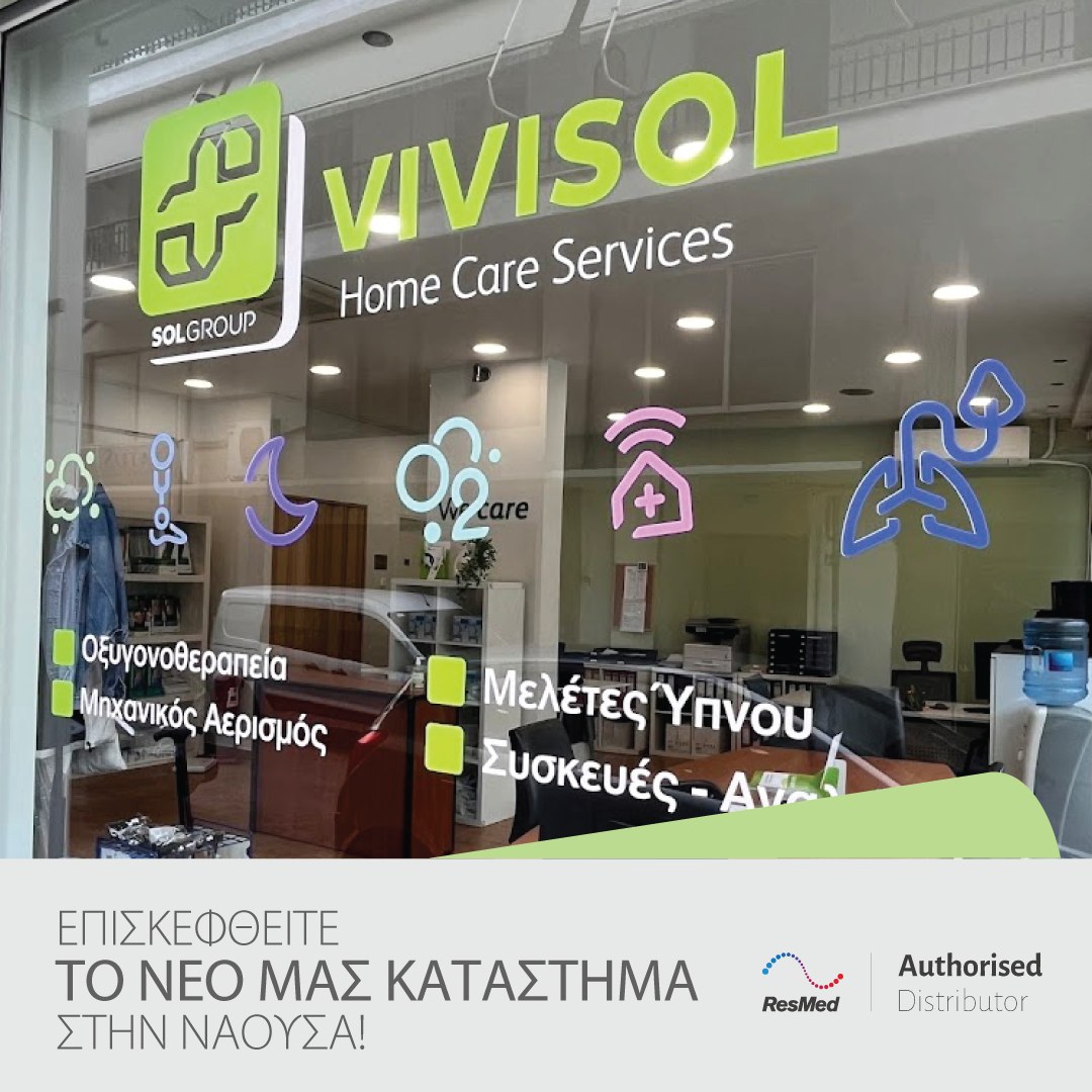 Vivisol Hellas Facebook ad