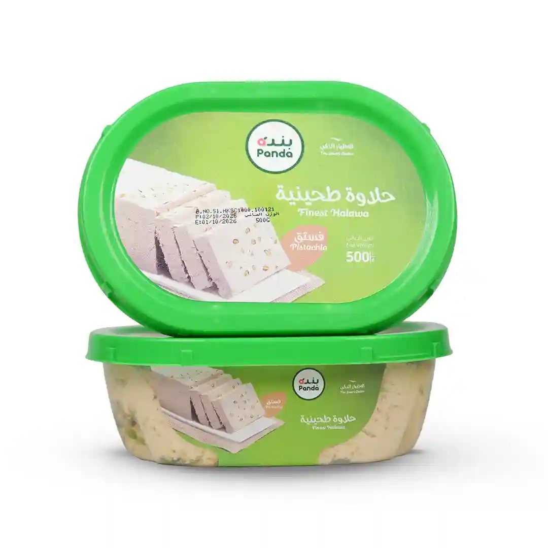 Haramainstore.com Facebook ad: সৌদি আরবের সেরা এবং জনপ্রিয় ব্র্যান্ডের পণ্য এখন…