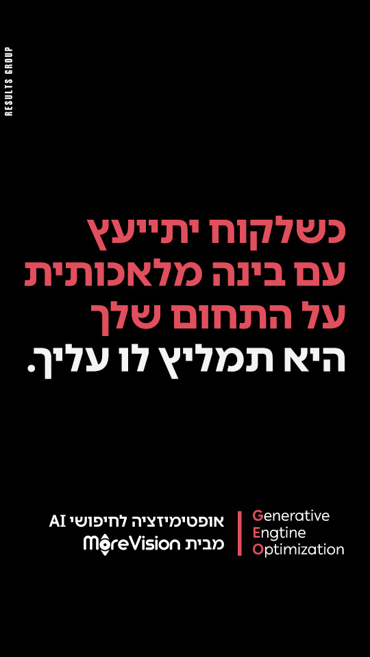 MoreVision.ai Facebook ad from Jun 8, 2026