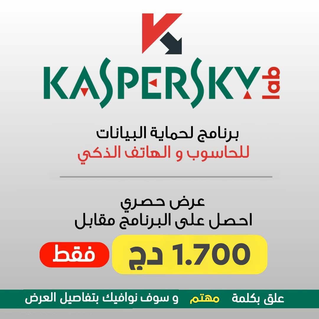 DigiKeys Facebook ad from Dec 11, 2025
