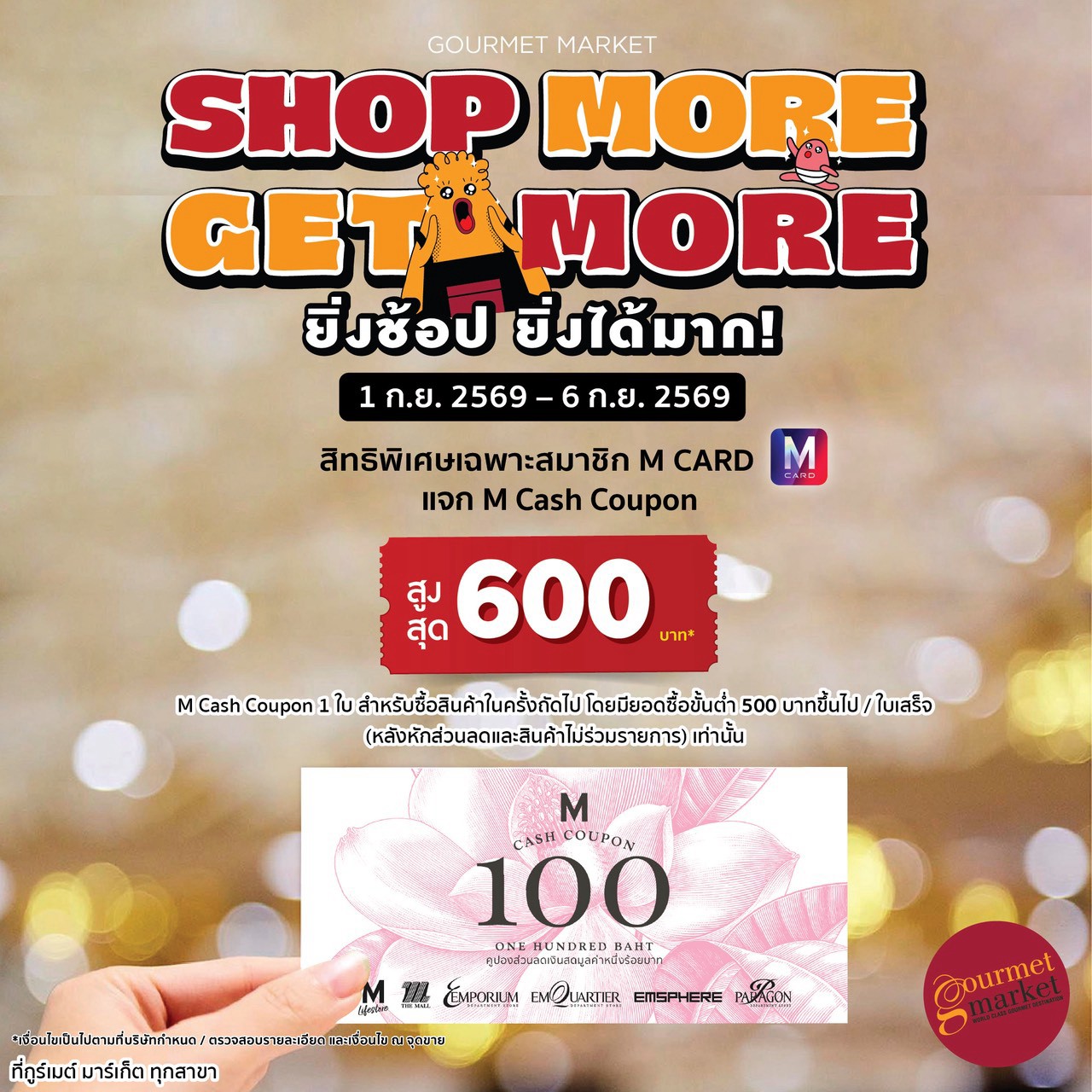 Gourmet Market Thailand Facebook ad