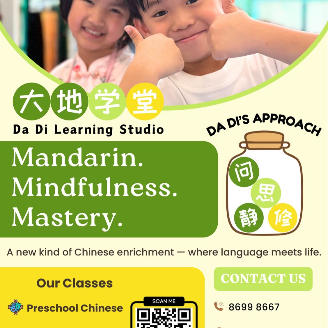 Da Di Learning Studio Facebook ad: Mindfulness. Mandarin. Mastery.