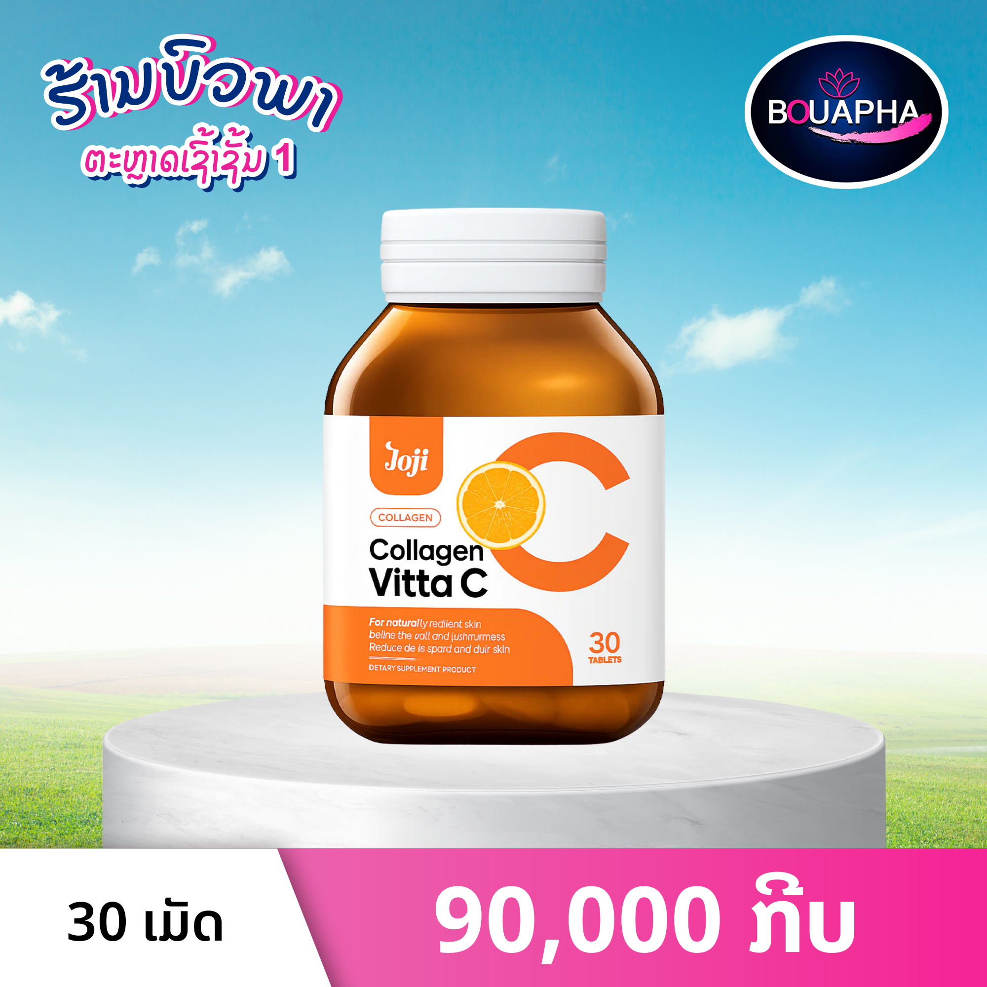 BOUAPHA -ຮ້ານບົວພາ Facebook ad: ສາມາດເຂົ້າມາຊື້ຫນ້າຮ້ານບົວພາຫຼືສັ່ງທາງອອນລາຍກໍໄດ້ເດີ້
