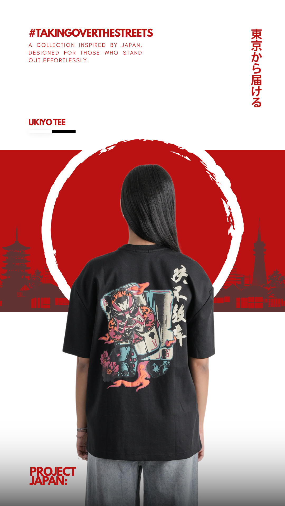 Street.82 Facebook ad