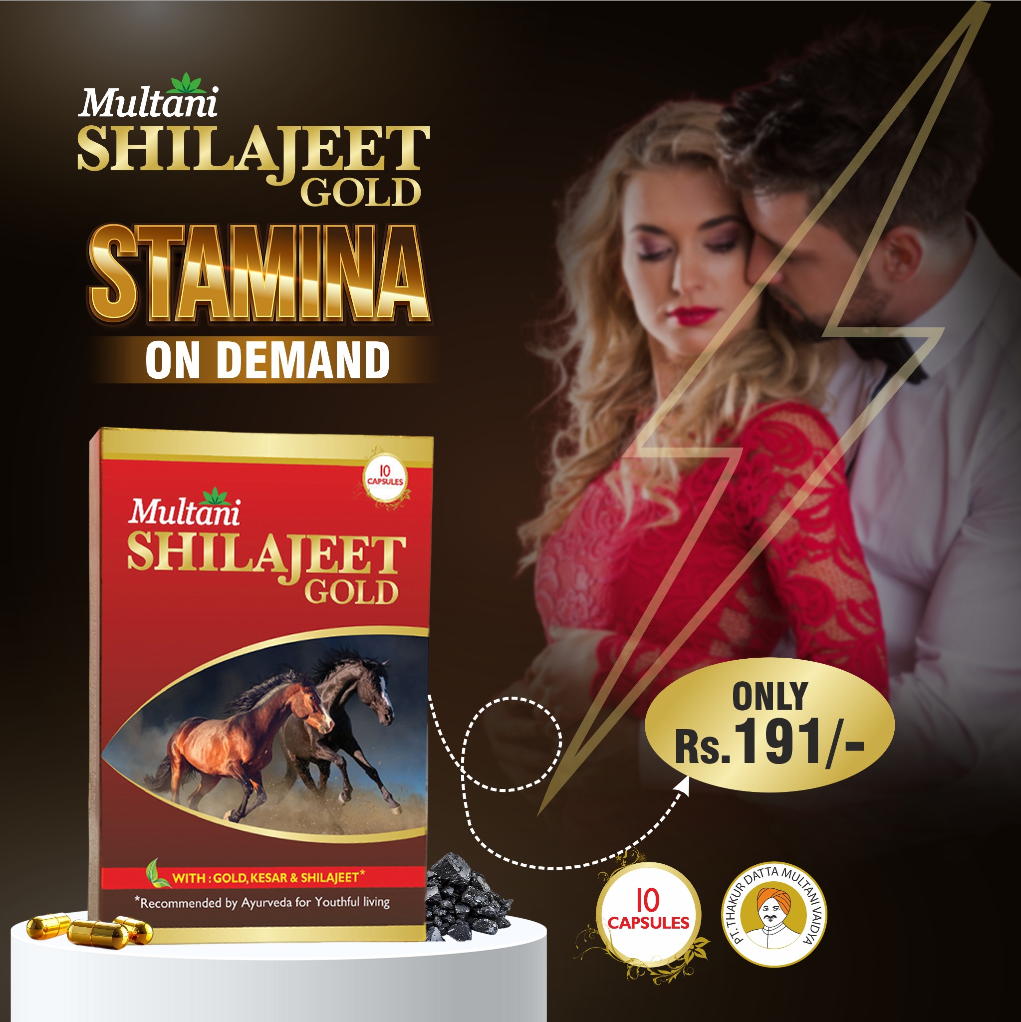 Multani Pharmaceuticals Facebook ad