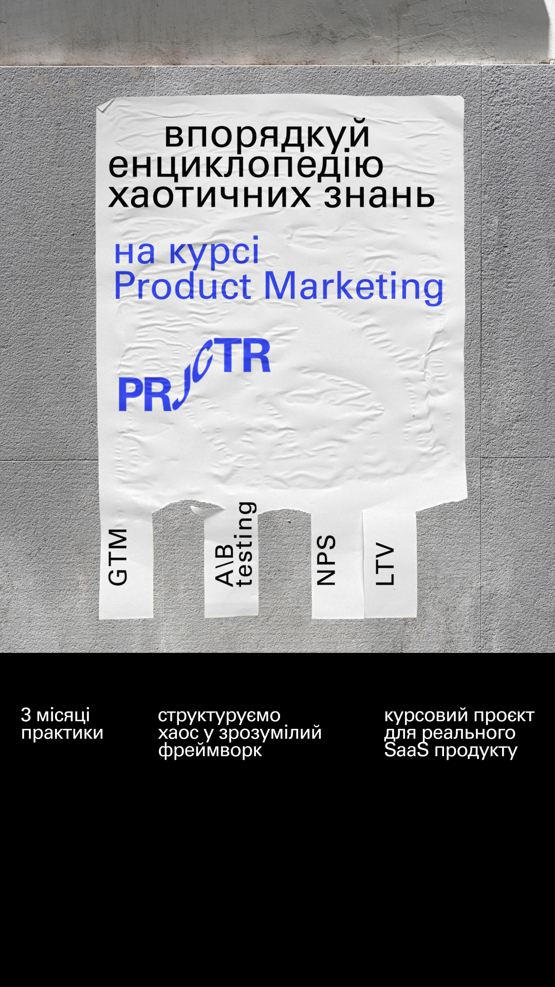 Projector Facebook ad