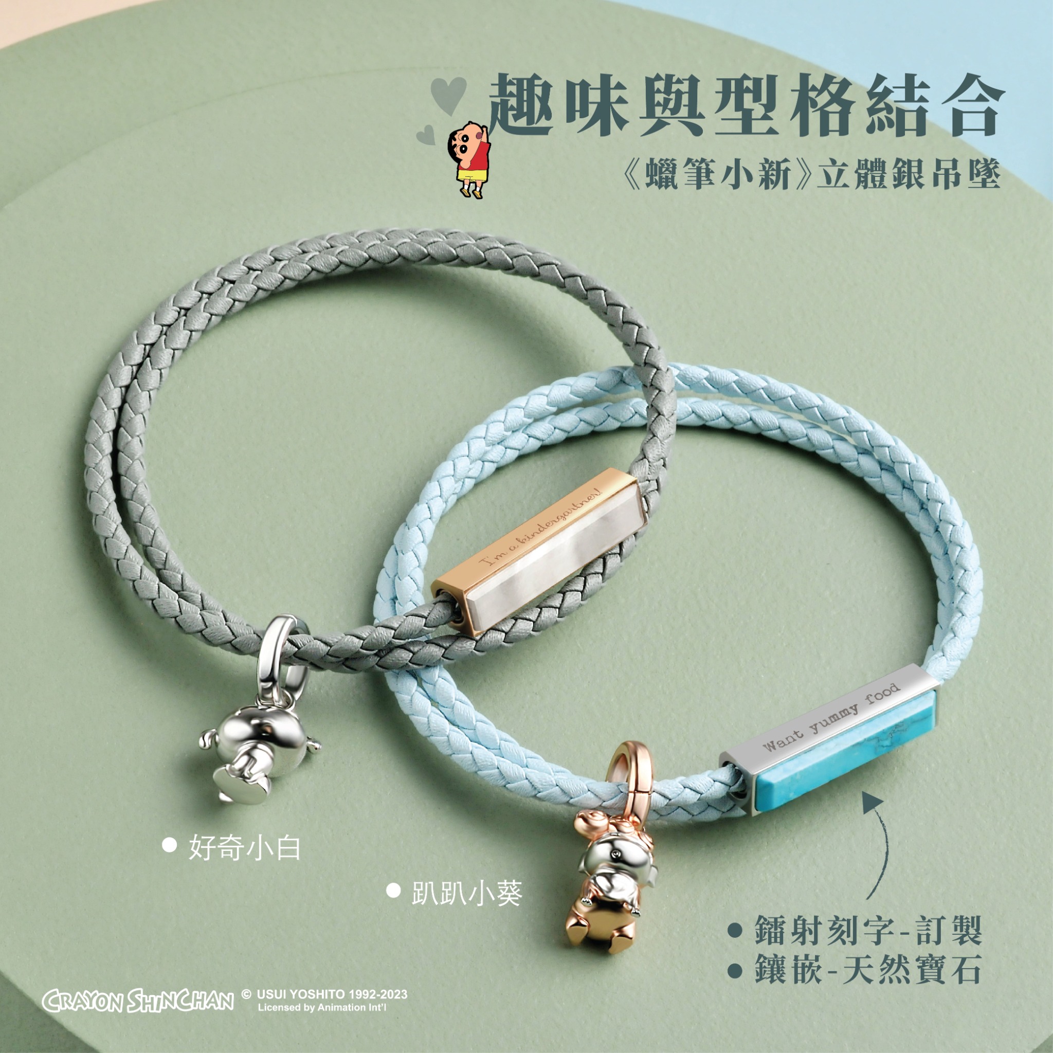 Crudo Leather Craft Facebook ad