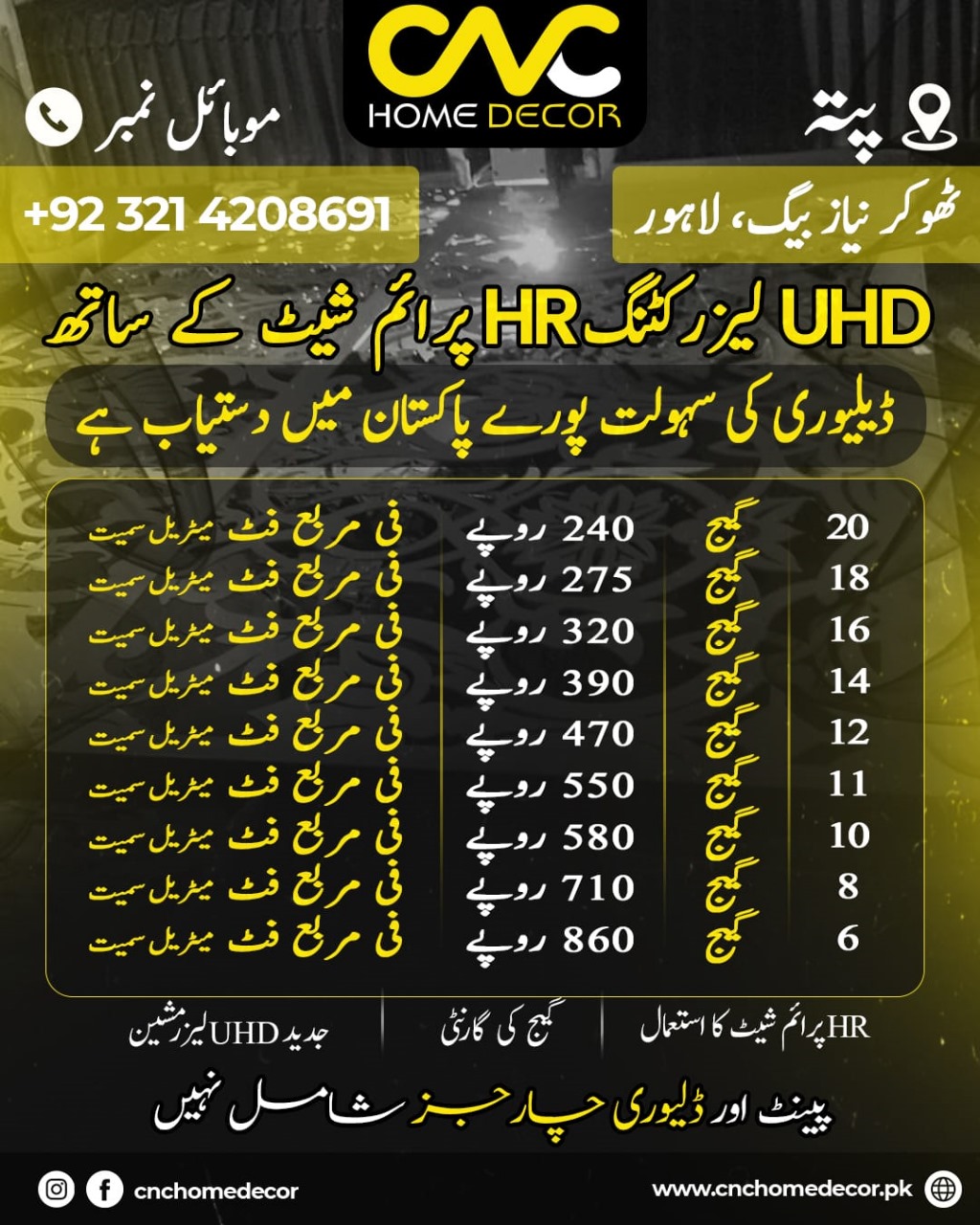 CNC Home Decor Pakistan Facebook ad