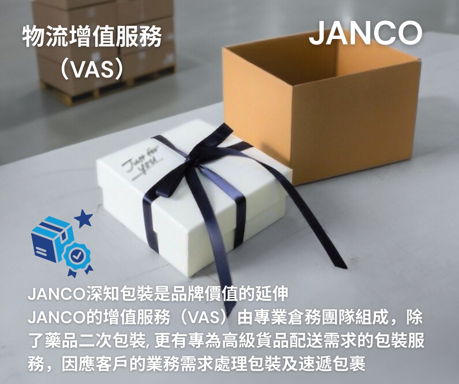 JANCO Group Facebook ad: 在競爭激烈的電商市場中,包裝不僅是保護產品,更是品牌價值的延伸!JANCO…