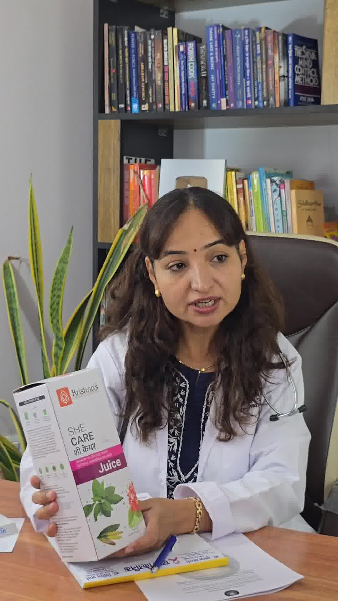 Krishna's Herbal & Ayurveda Facebook ad: She Care Juice