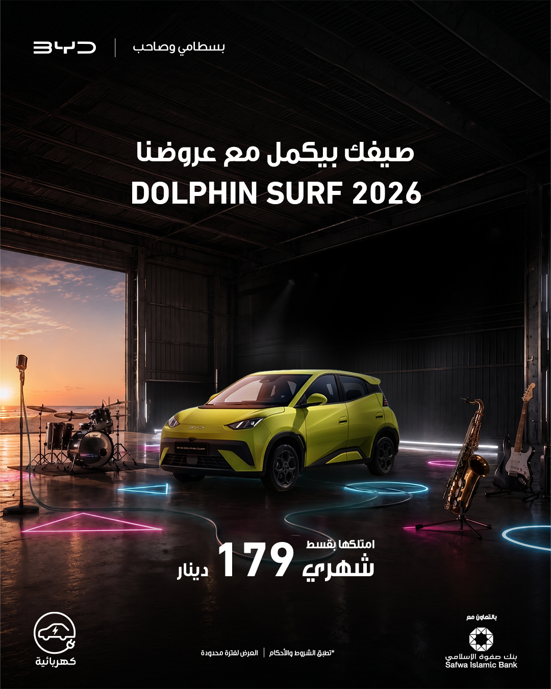 BYD Jordan Facebook ad