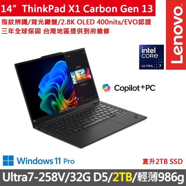 momo購物網 Facebook ad