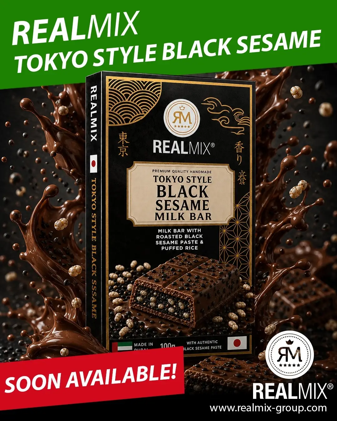 Realmix Beverage Facebook ad: REALMIX Black Sesam