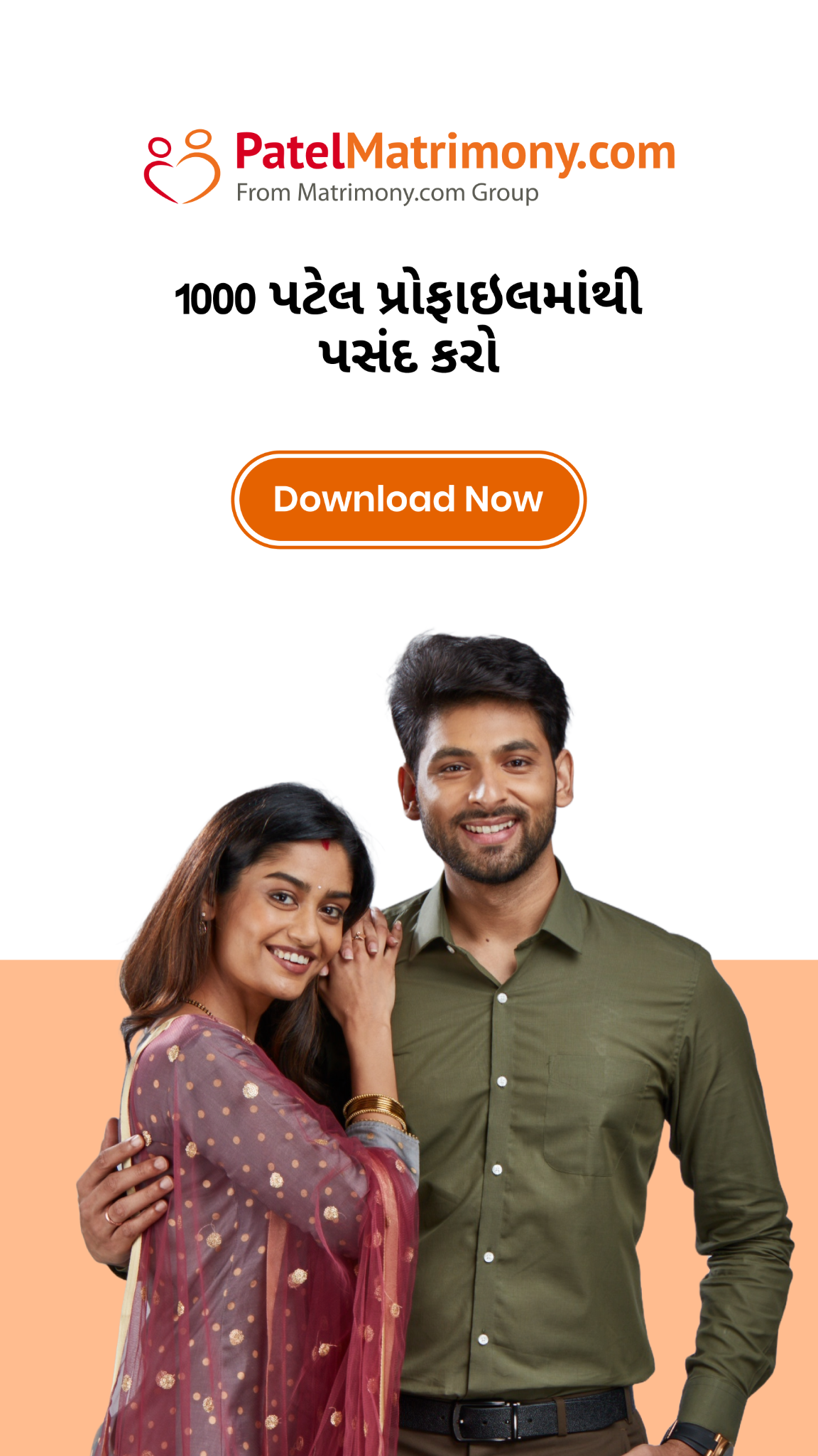 CommunityMatrimony Facebook ad