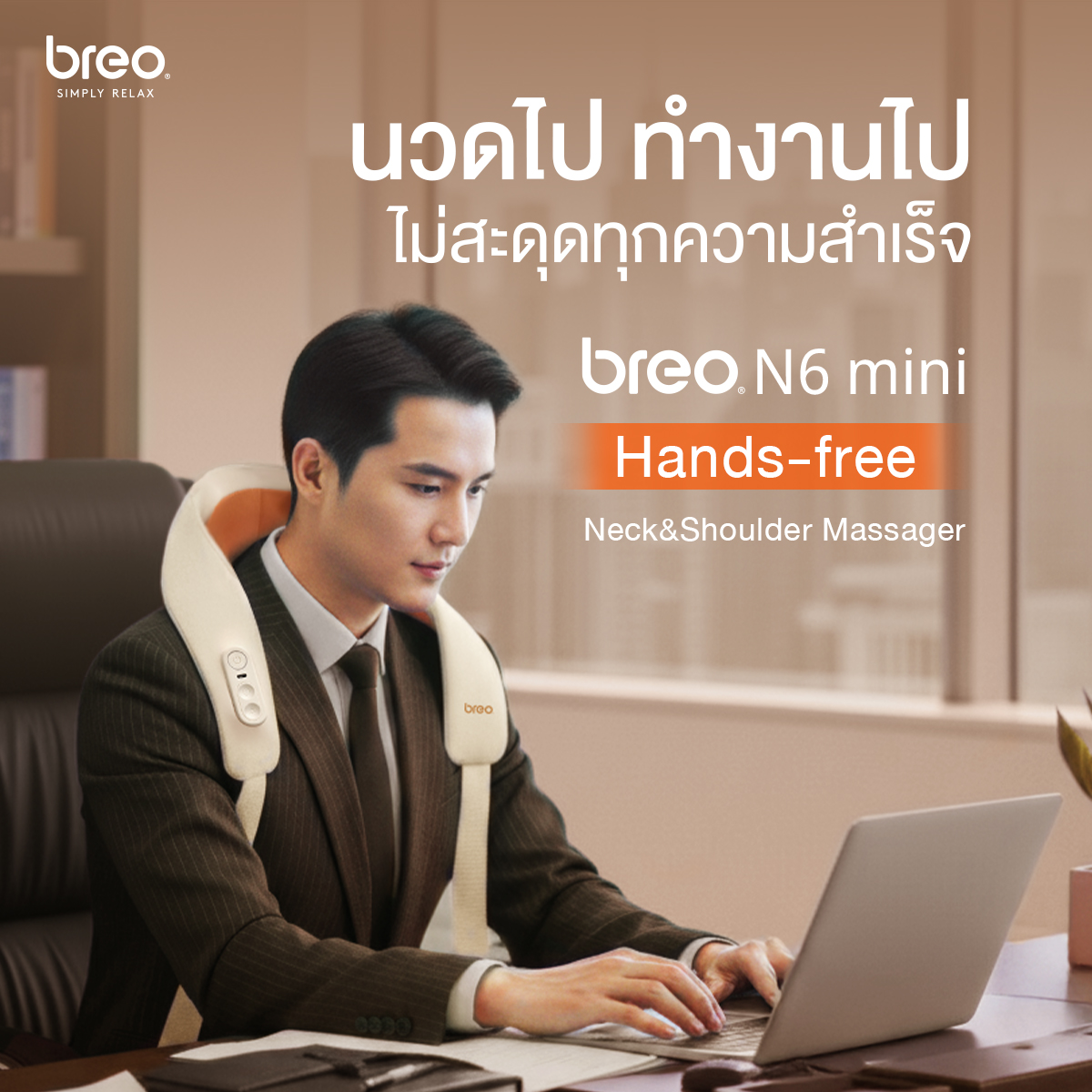 Breothailandofficial Facebook ad