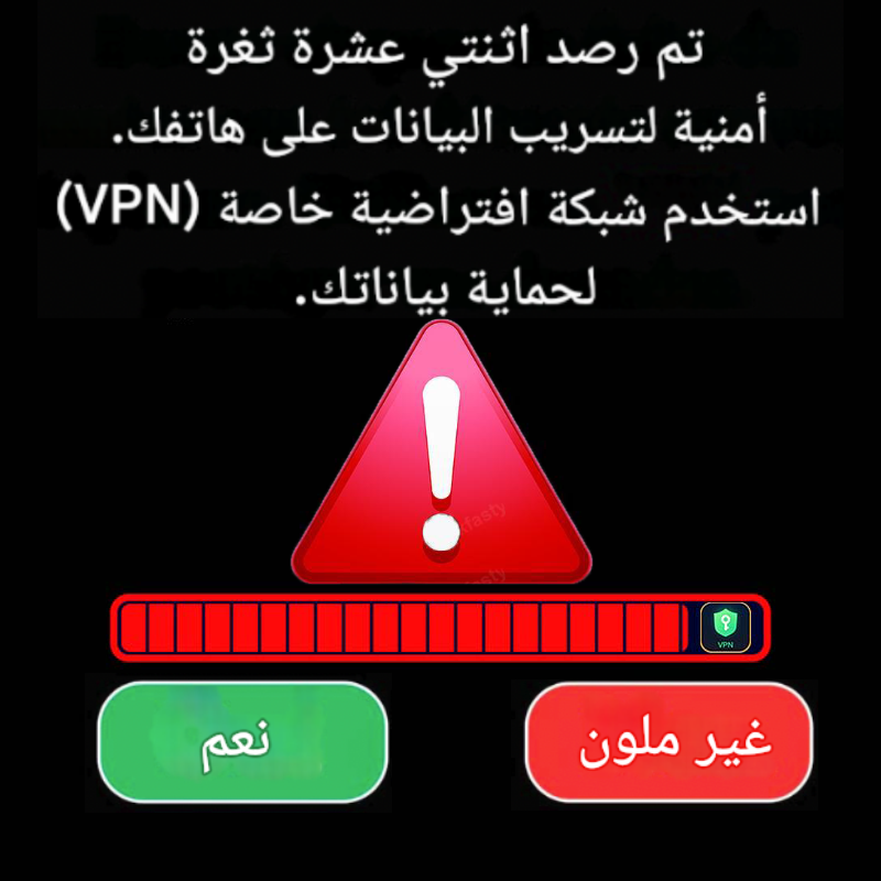 Touch VPN - Fast Wifi Security - 0809 Facebook ad: Free download