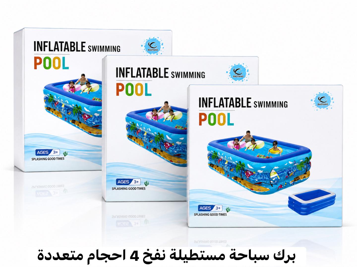 Happy Store هابي ستور Facebook ad