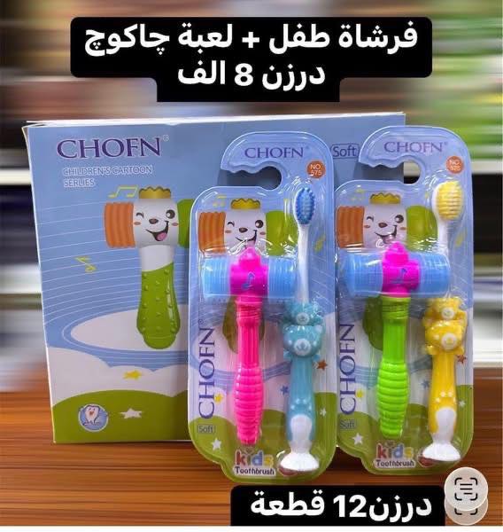 شركة اورو للبيع الشامبو Facebook ad: توصيل مجاني كل العراقي معاجين اسنان +فرج