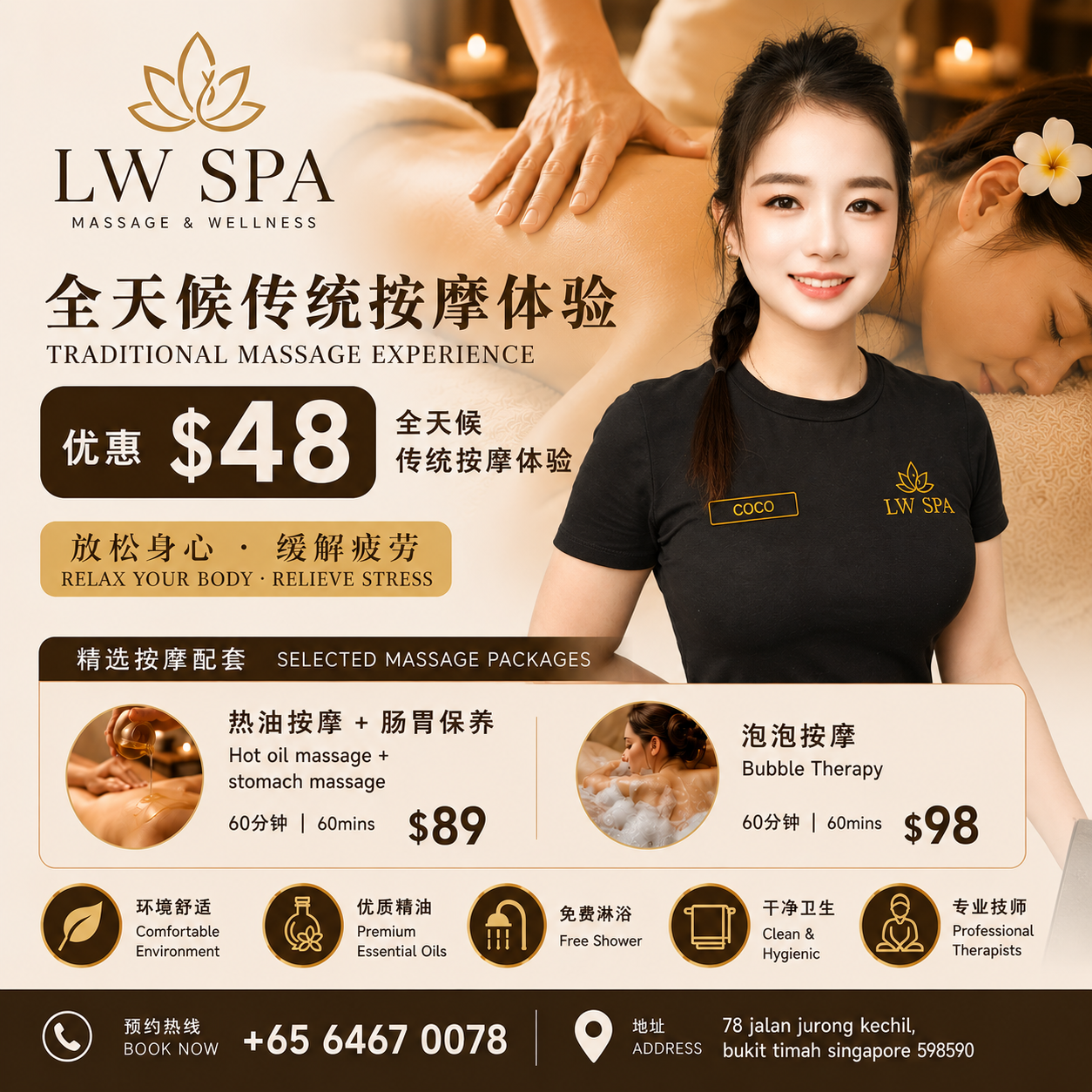 LWSpa Facebook ad: Booking Massage Now