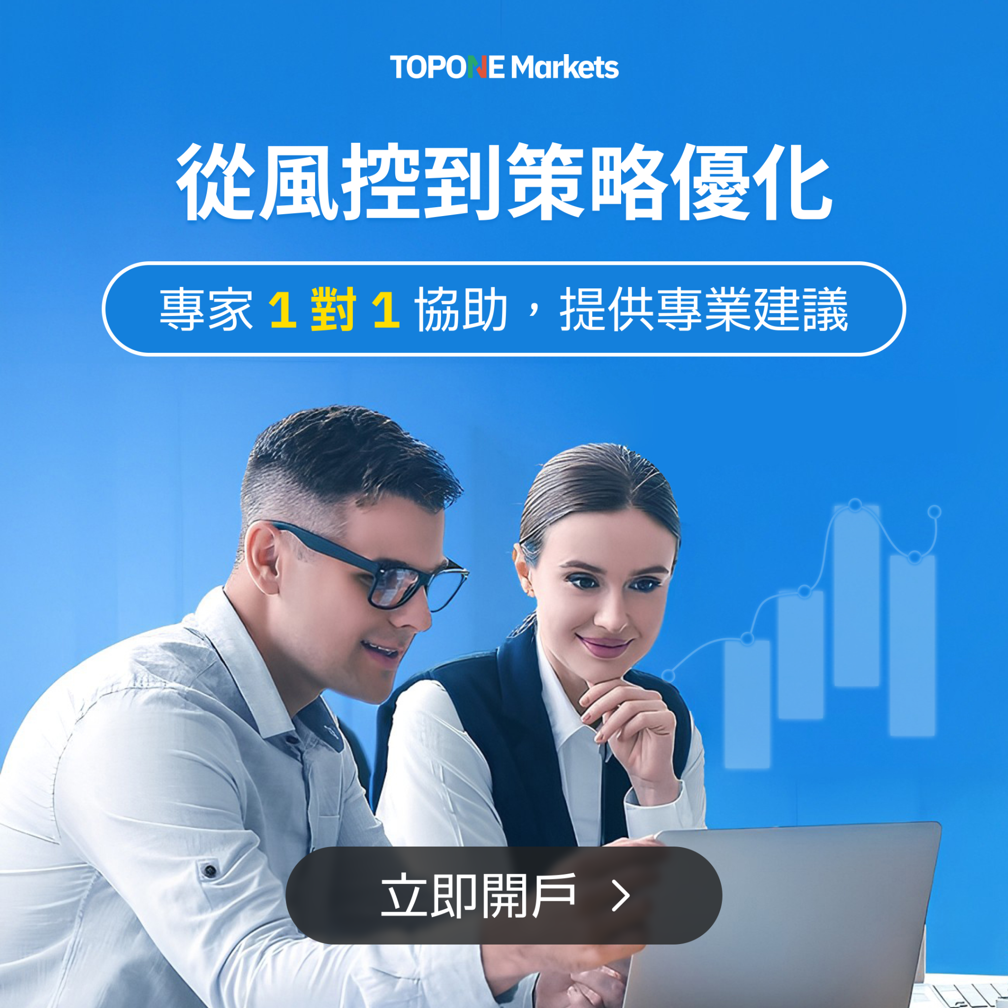 Bisaki Facebook ad: TOPONE Markets - AI Trade