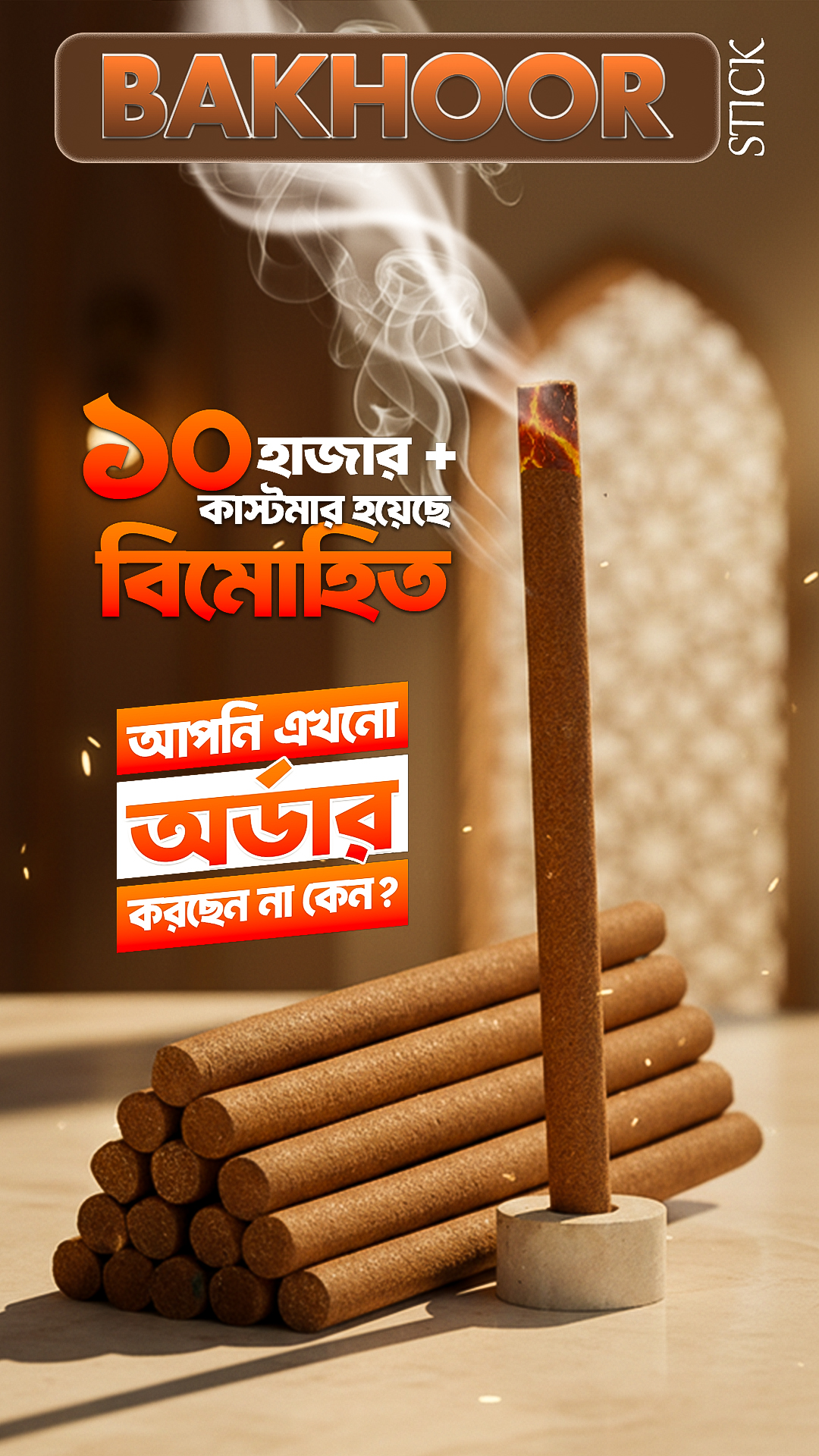 MabiY Shop Facebook ad