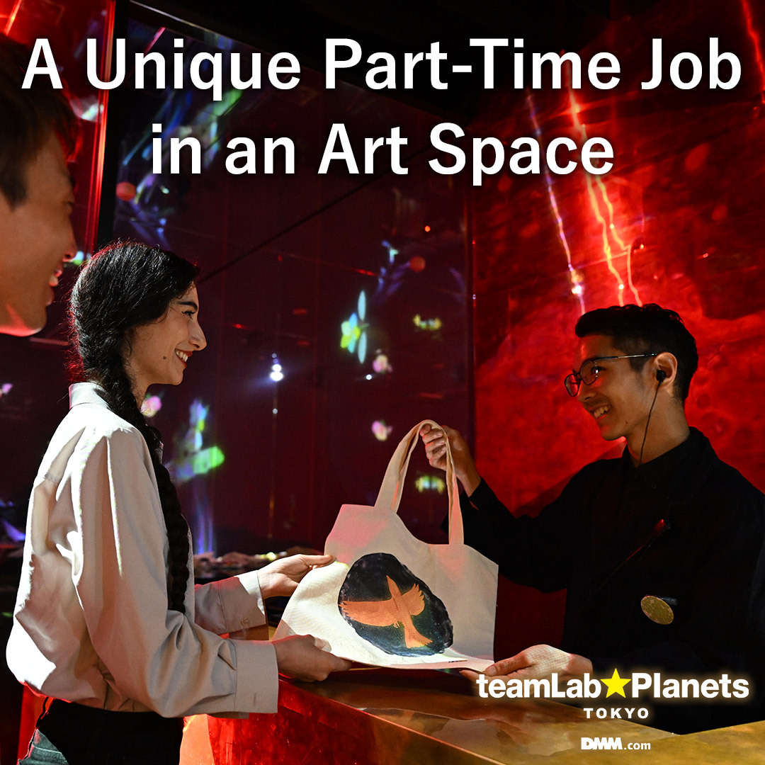 teamLab Planets TOKYO / チームラボプラネッツ Facebook ad: Part-Time Job teamLab Planets TOKYO