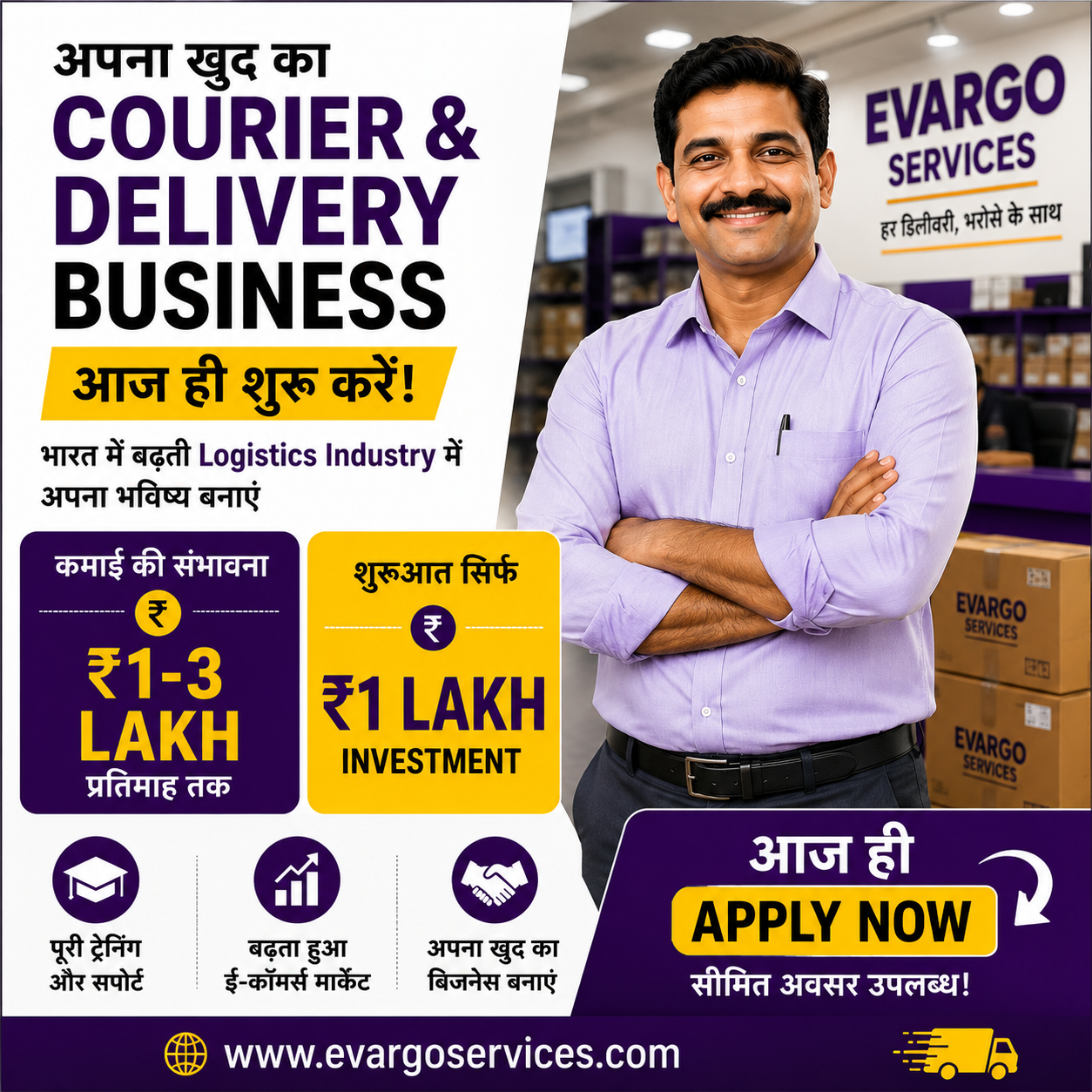 Evargoservice Facebook ad