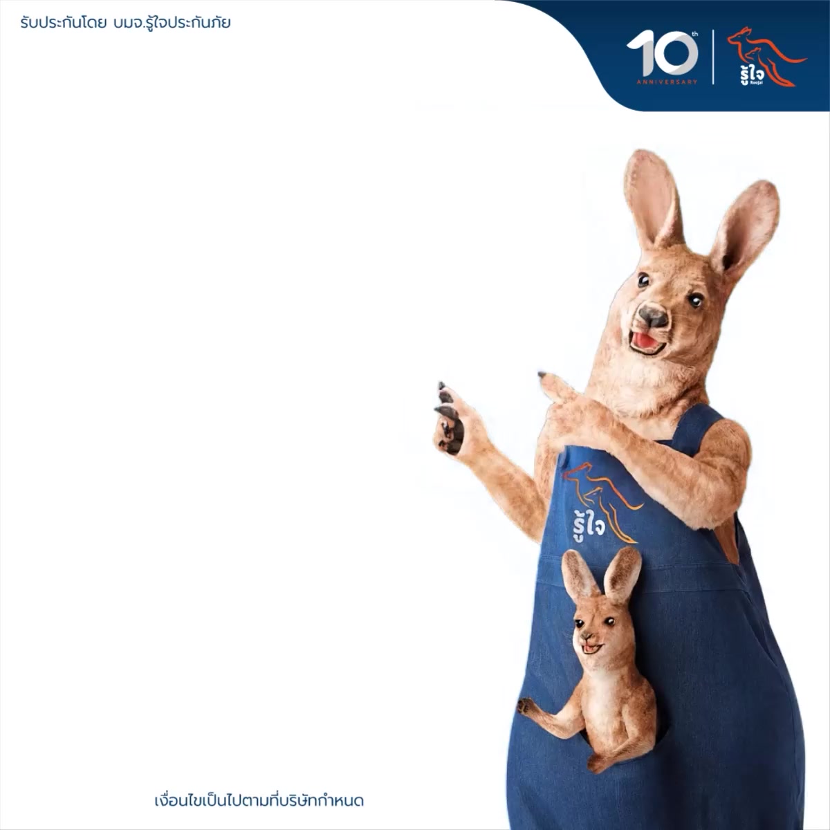 Roojai Facebook ad: ติดกล้องหน้ารถ ประวัติขับรถดี มีส่วนลดสูงสุด 30%