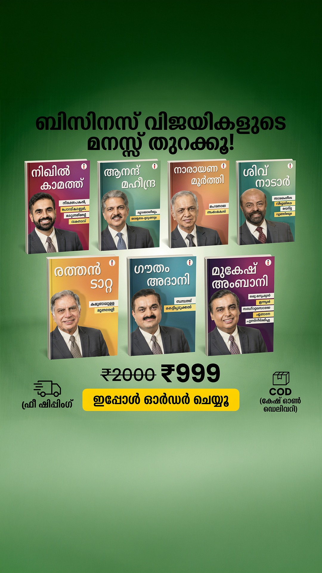 Top Business Books Facebook ad
