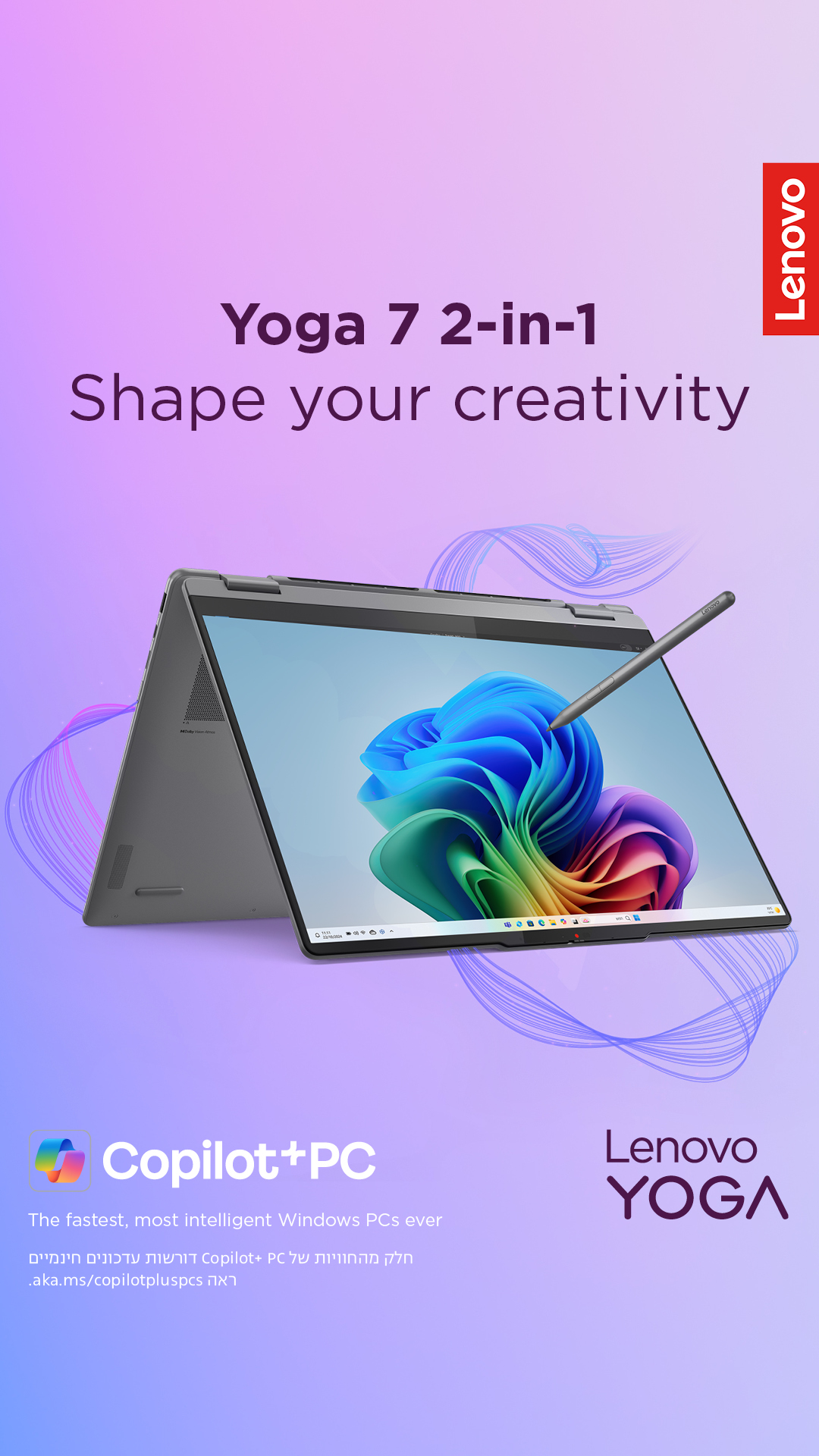Lenovo Israel Facebook ad from Feb 23, 2026