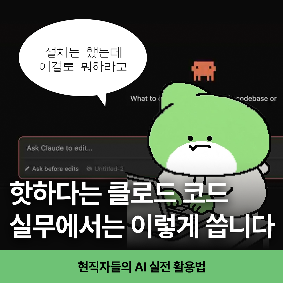 인프런 - 기술을 배우고 나눠요. Facebook ad