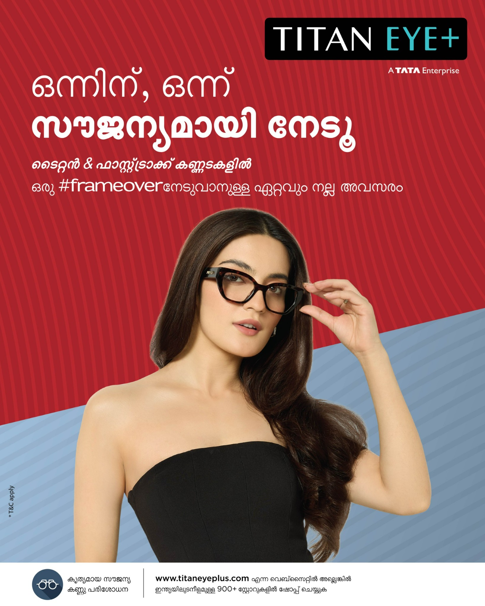 Titan Eyeplus Facebook ad