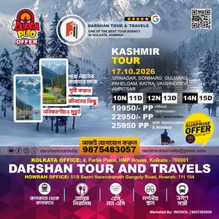 Darshan Tour & Travels Facebook ad