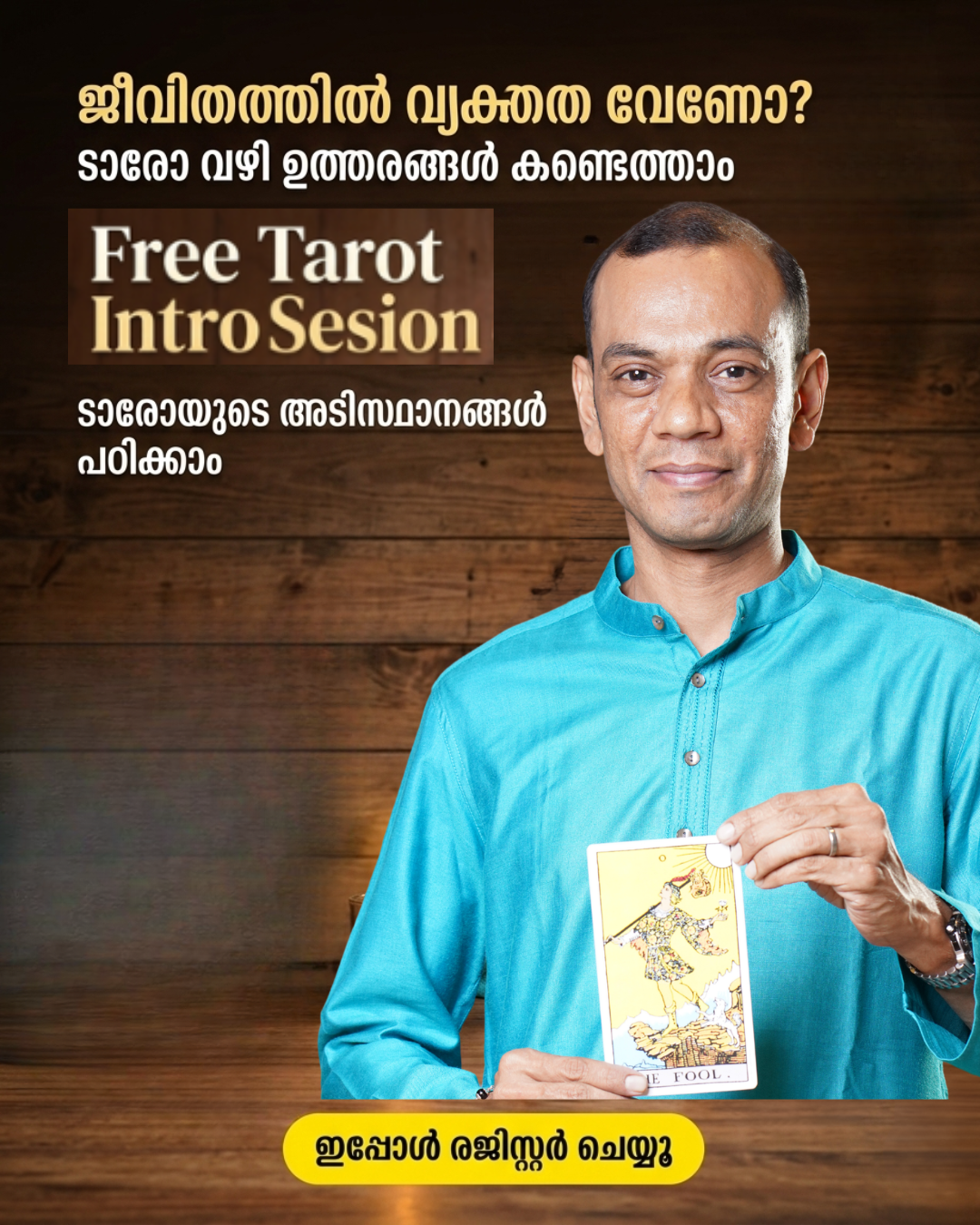 Universe Wisdom Hub Academy Facebook ad from Mar 13, 2026