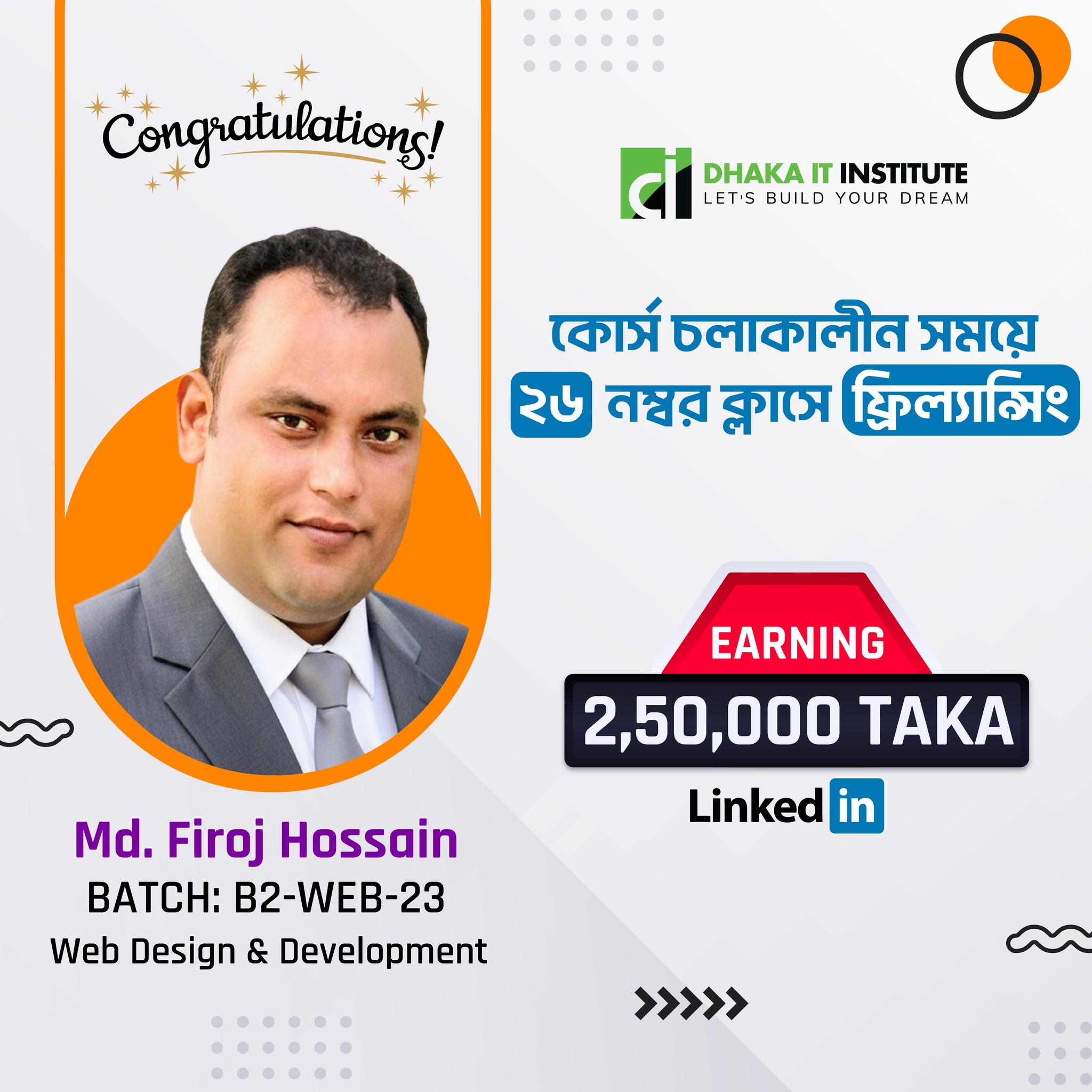 Dhaka IT Institute Facebook ad: πͺππ πππ©πππ’π£π ππ‘π§ & πππππ§ππβ¦