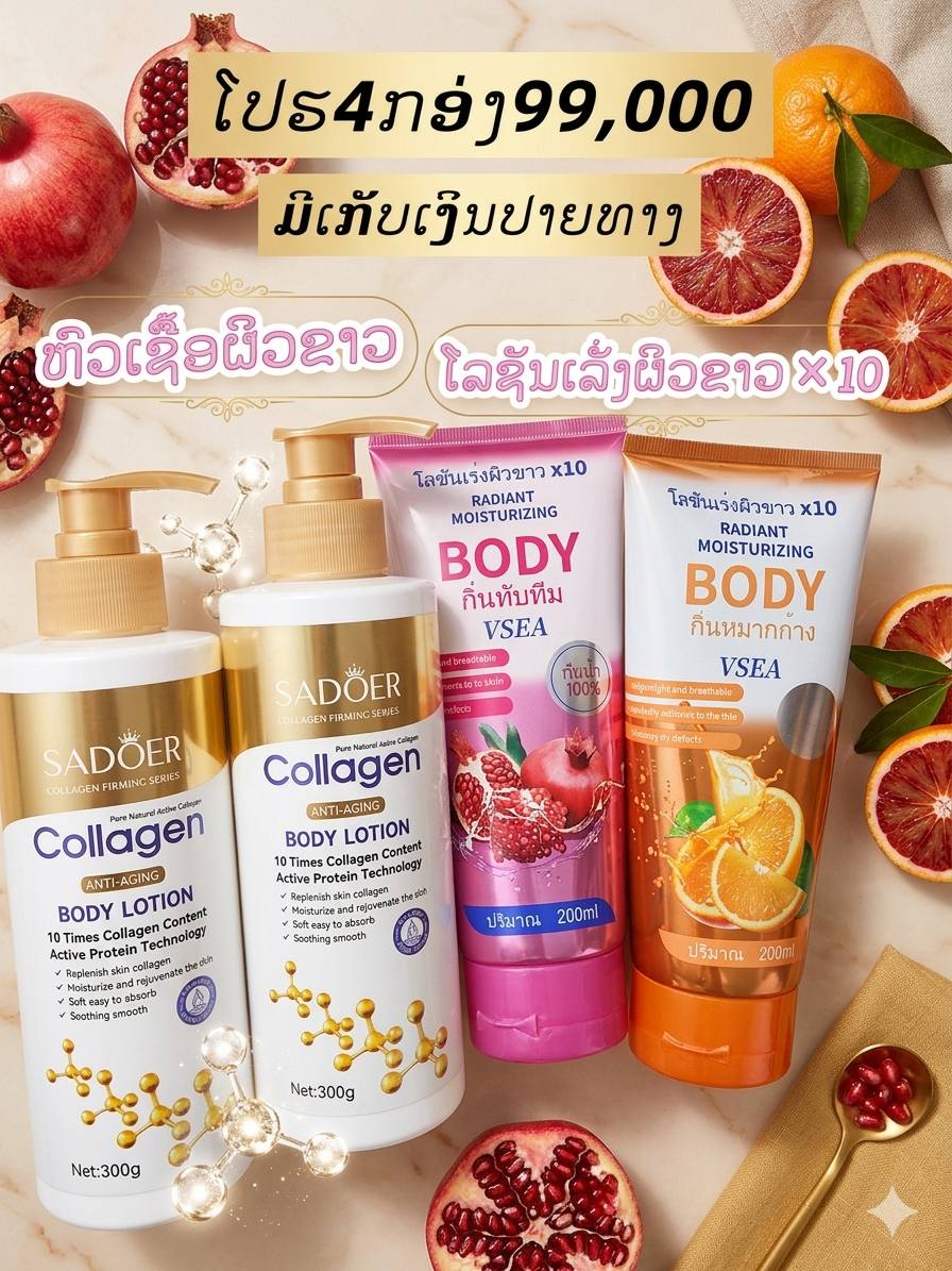 ທະວີພອນ ຂາຍເຄື່ອງຖືກ Facebook ad: ໂປຣ.ພອ້ມສົ່ງ (ແກະເຄື່ອງກອ່ນຈ່າຍເງີນໄດ້)…