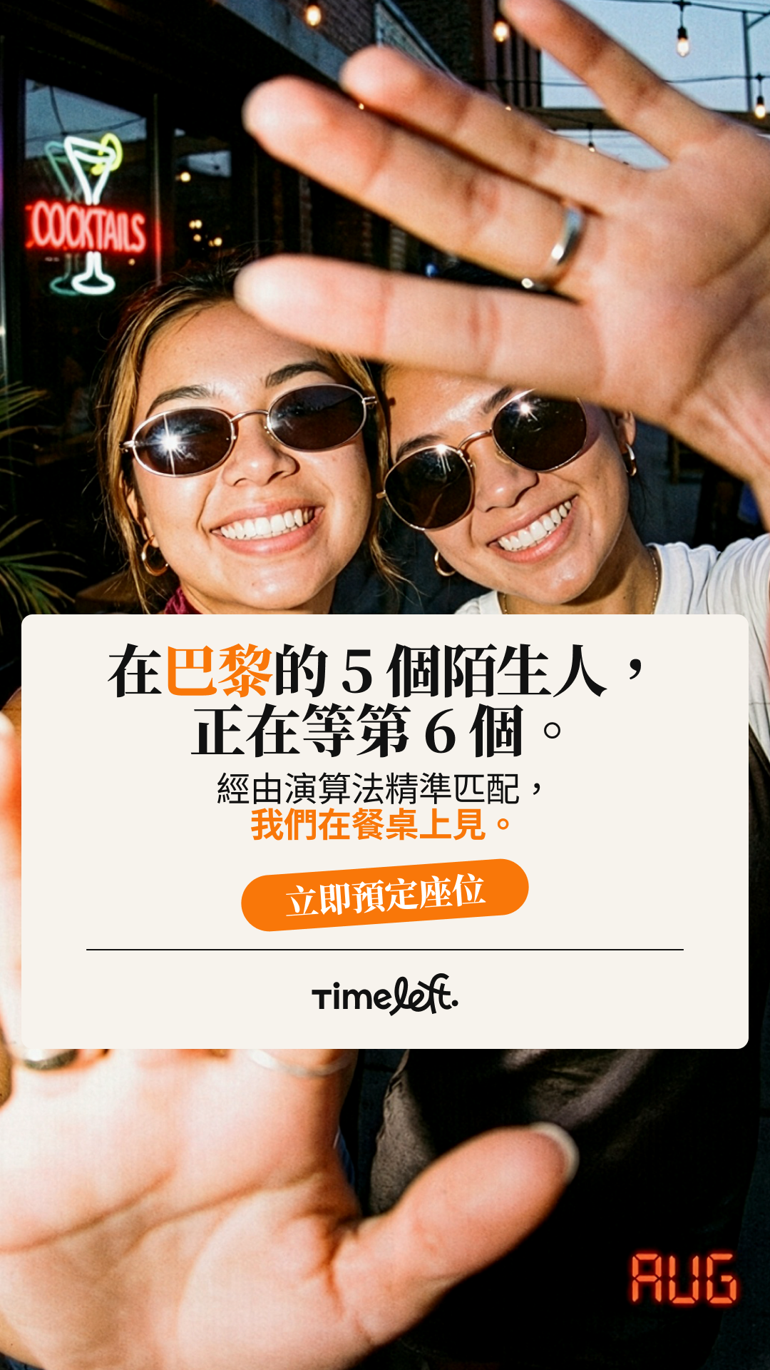 Timeleft Facebook ad