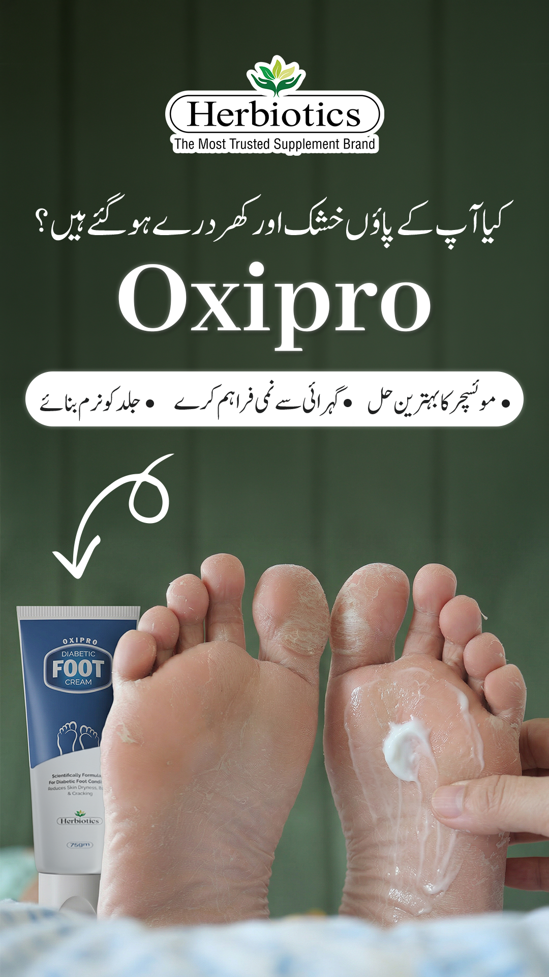 Herbiotics Facebook ad