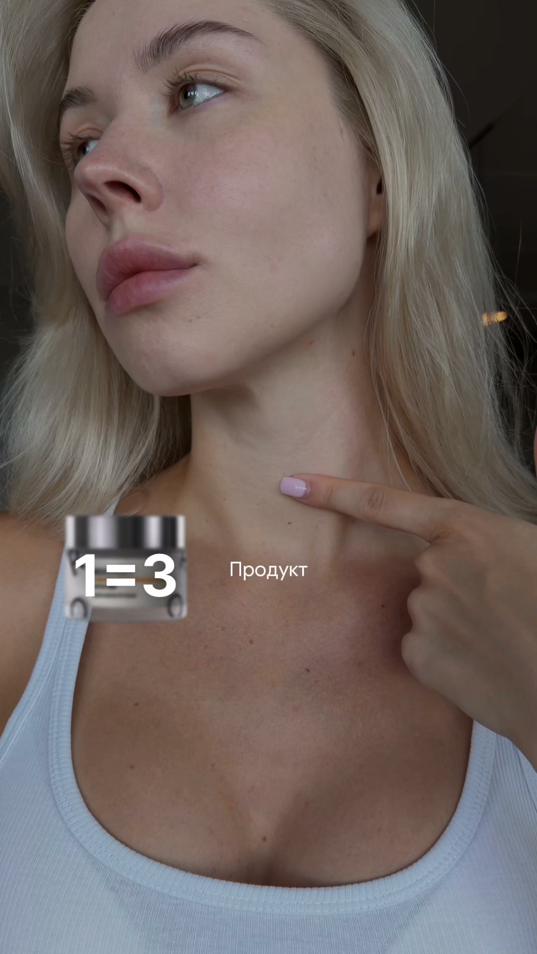 Robeauty Facebook ad: 3 за ціною 1