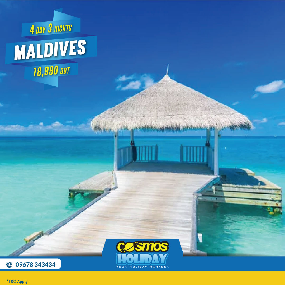 Cosmos Holiday Facebook ad: ভিসা ফ্রি দেশে ভ্রমণ করুন যে কোনো সময়ে…