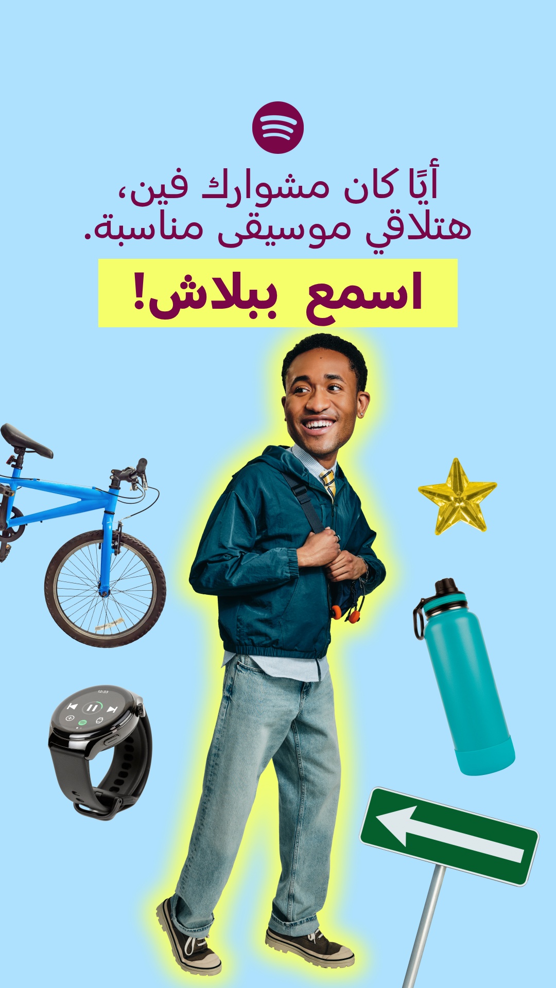 Spotify Facebook ad