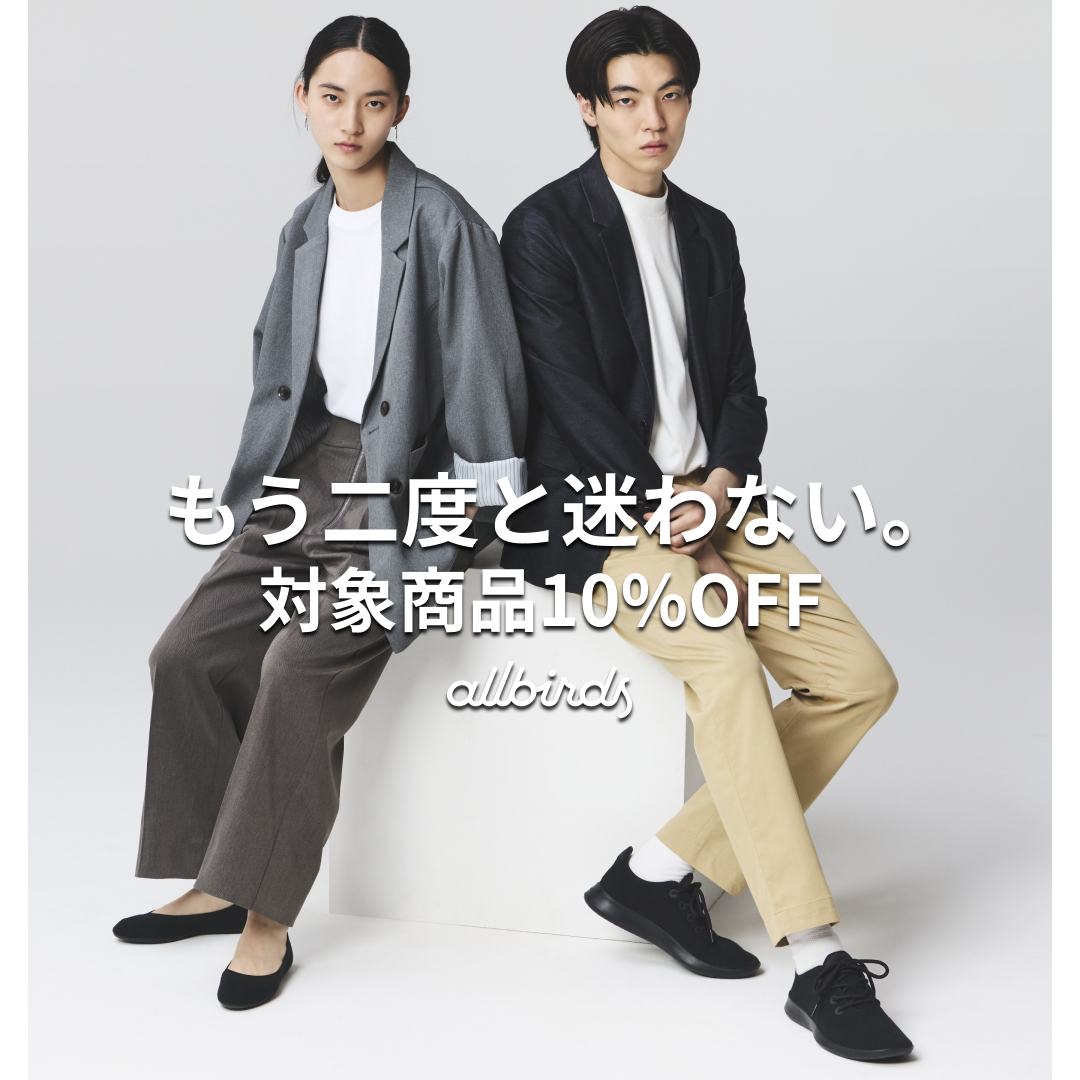 Allbirds Japan Facebook ad